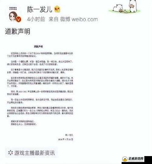 中国高清 windows 视频软件最新通知将不再免费-网红主播：付费时代来临