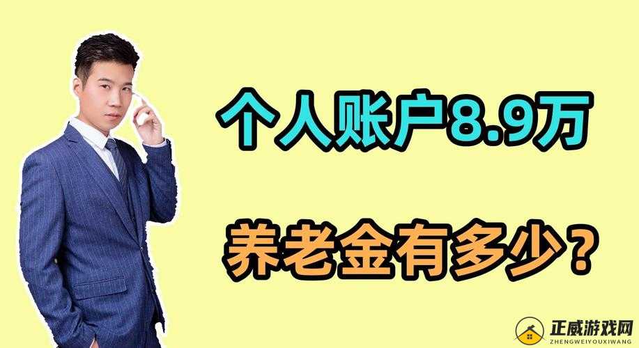 久产久人力有限公司：行业领先者