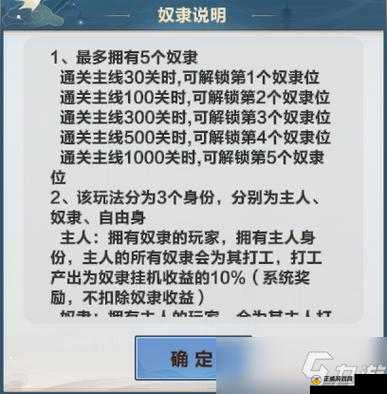 全民武侠元宝获取攻略