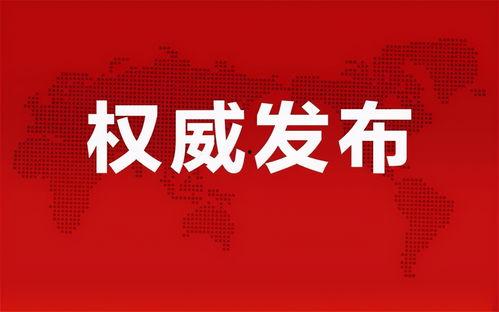 延吉爆料事件最新消息新闻