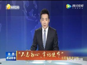 鳕鱼最新爆料新闻联播,揭秘新闻联播背后故事